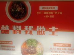 -蜀留香火锅·始于1999·原四川老火锅(白堤路店)