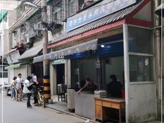 -老字号贾家肉丸糊辣汤(光明巷店)