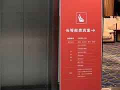 -东营胜利机场