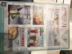-必胜客(大悦城店)