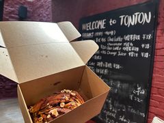-TonTon(永康路店)