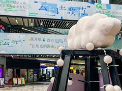 -IPARK购物中心
