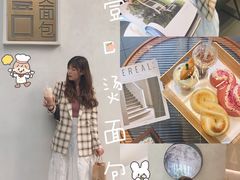 -烫面包·面包烘焙(绿地缤纷城店)