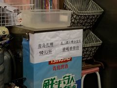 -虎虎龙虾大排档(双井店)