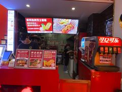 -Eckl’s爱氏热狗(猫街店)