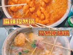 -红化眼镜家沾沾(延安店)