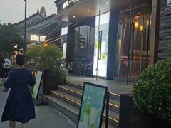 -一叶觅山(半边街店)