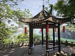 -三游洞