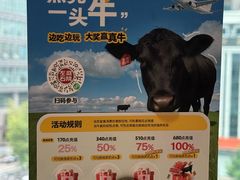 -左庭右院鲜牛肉火锅(新梅广场店)