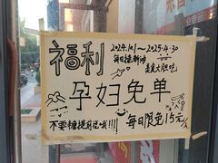-鸡柳年糕薯条