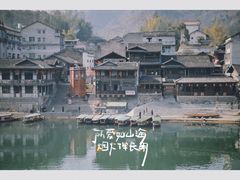 -边城茶峒景区