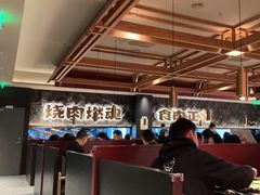 -谷牛日式烤肉(宝山U天地店)