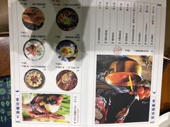 菜单-酸喜·三度酸·贵州味