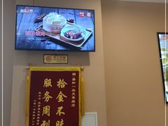-嘉和一品粥(天秀店)