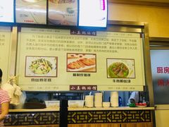 -小姜锅贴(凤凰街店)
