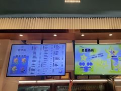 -野萃山·潮汕厚果汁(十亩地店)