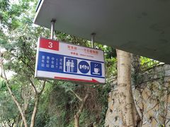 -铁路文化公园