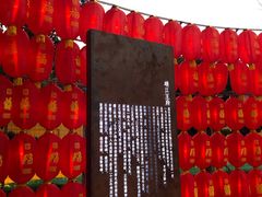 景点-东西巷
