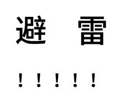 -天津前进宠物医院(前进道店)