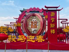 -张一元(总店)
