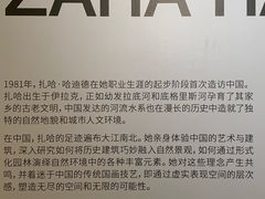 -艺仓美术馆