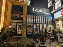 -Laures·月桂西班牙碳烤餐厅(十尚坊店)