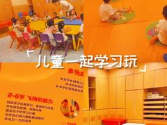 -金宝贝早教(荟聚中心)