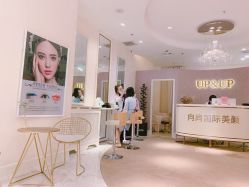 点击看大图 -UP&UP·半永久眉毛眼线机器野生眉