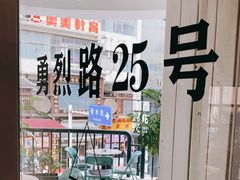 -Nectar One Cafe(勇烈路n1店)
