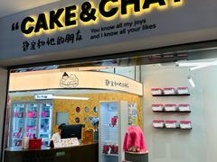 -静宜和她的朋友(星海广场店)