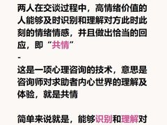 -观心实验室·心理咨询(徐汇店)