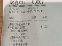 -必胜客(永旺店)
