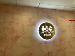 -爱尔乐美孕产瑜伽·普拉提