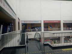 -华谊兄弟影院(北京洋桥店)