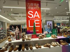 -hotwind热风(喜隆多店)