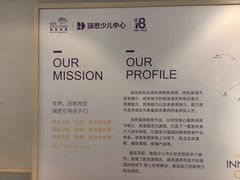 -瑞思英语·少儿英语启蒙(和平·国际商场示范校区)