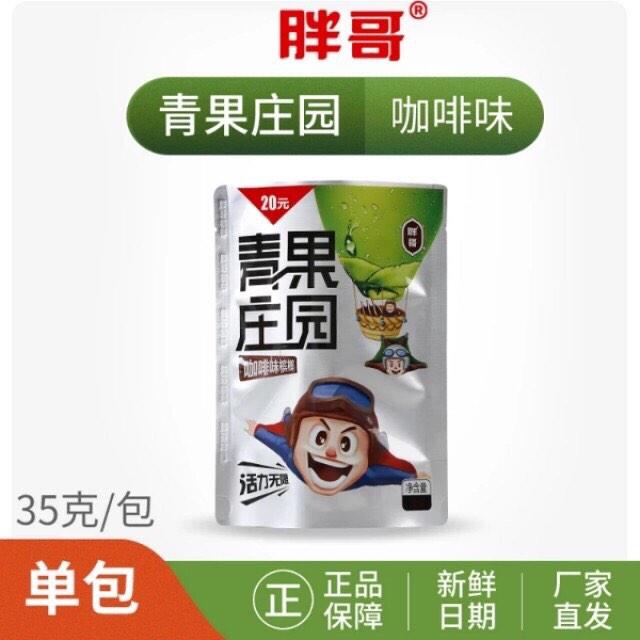 胖哥槟榔汉阳运营中心-"胖哥槟榔汉阳营运中心-位于米兰小镇,公交.