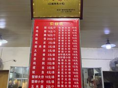 -胖子鸡排(循礼门老字号店)