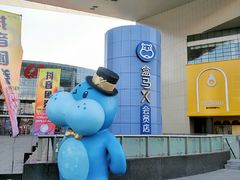 -盒马X会员店(王府井奥莱UP TOWN店)