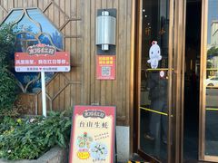 -红日饭店(裕隆三路店)