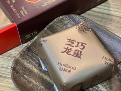 芝巧龙玺-好利来(新华百货店)