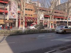 -王记生烫牛杂面馆(兰陵路店)