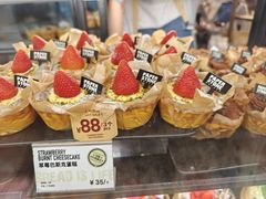 -PAPER STONE BAKERY(天环店)
