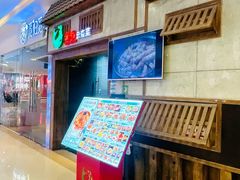 -雀舞云南菜(天津天河城购物中心店)