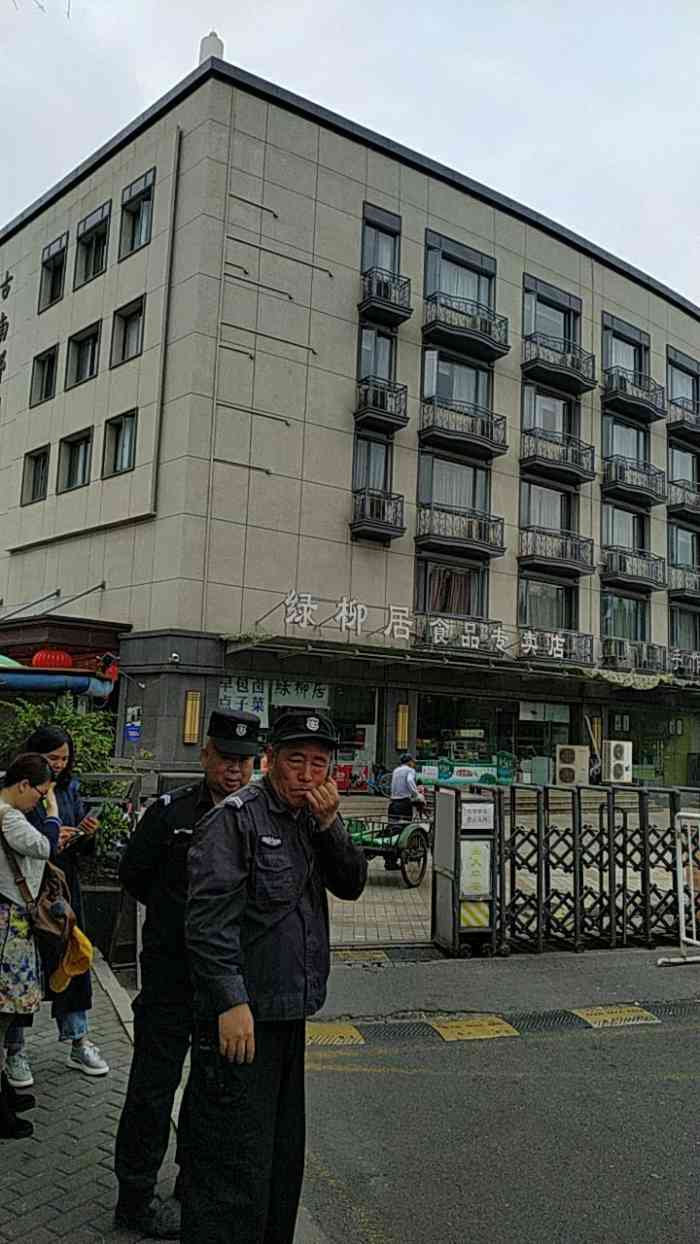 绿柳居(玄武门店)-"绿柳居二楼小吃很好吃,每次到南京旅游都来.