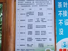 -姑婆山旅游区