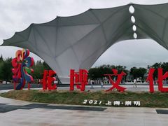 -东平国家森林公园