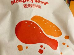 麦辣鸡翅-麦当劳(中山八路店)