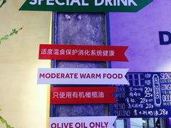 -Green Option(官舍店)