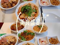 -付小姐在成都(中山公园店)